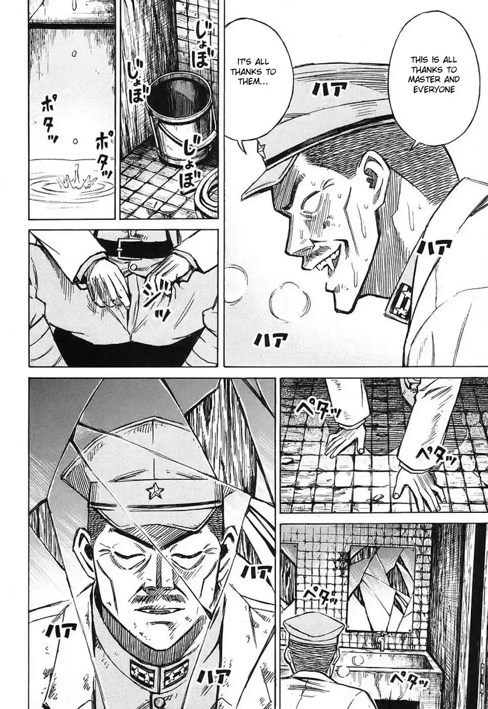 Higanjima Vol. 15 Ch. 139 Laboratory