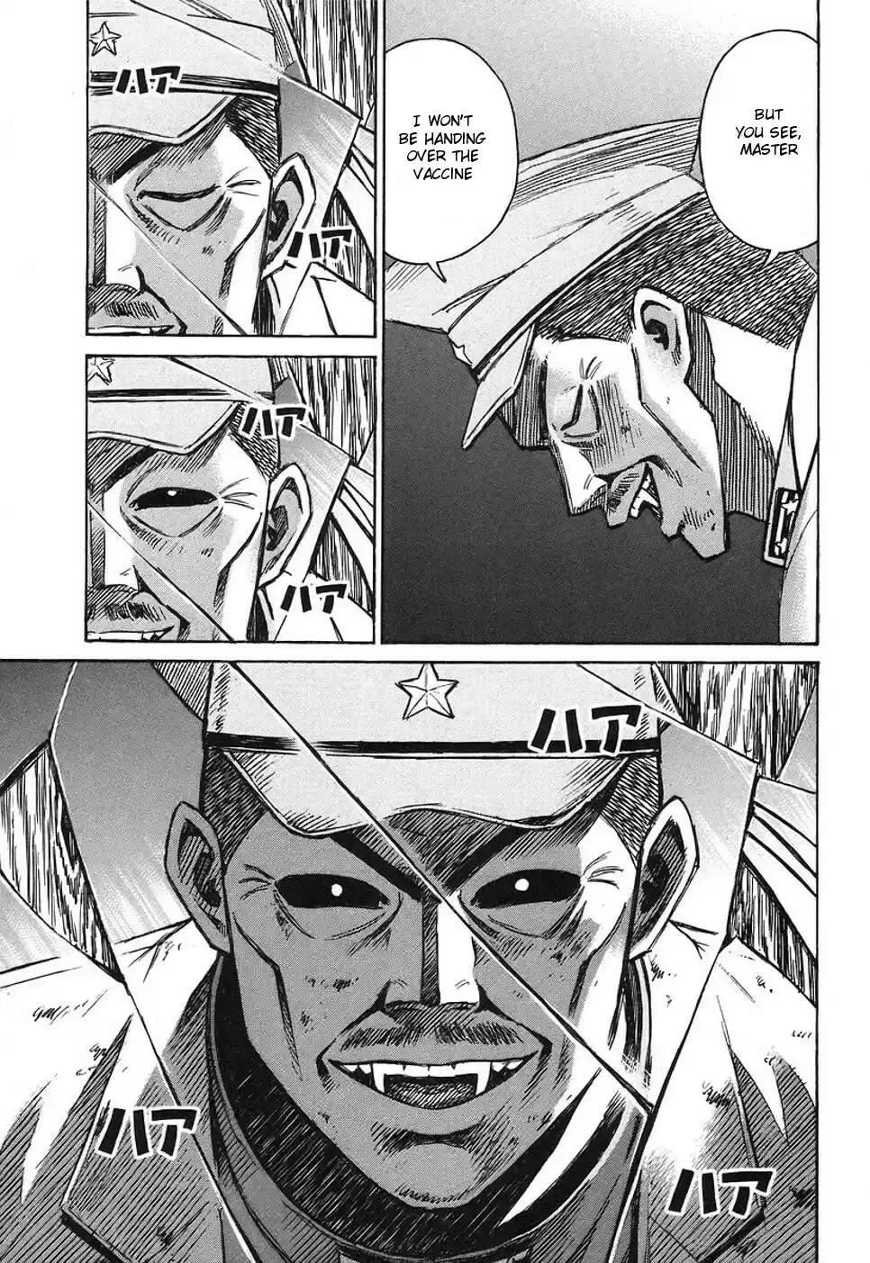 Higanjima Vol. 15 Ch. 139 Laboratory