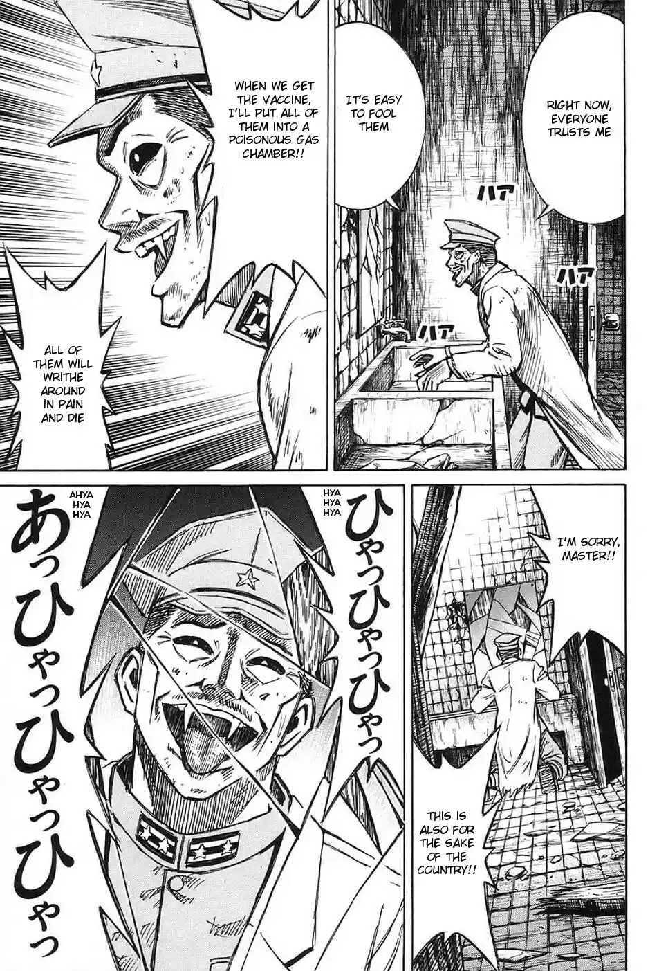 Higanjima Vol. 15 Ch. 139 Laboratory