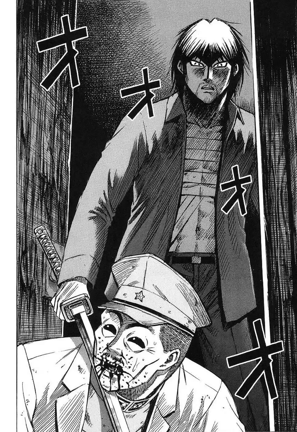 Higanjima Vol. 15 Ch. 140 Stupid Laugh