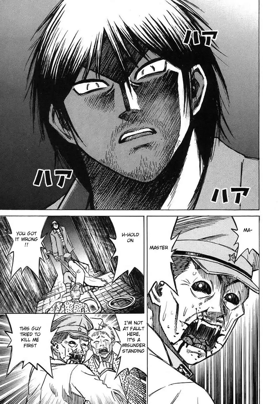 Higanjima Vol. 15 Ch. 140 Stupid Laugh