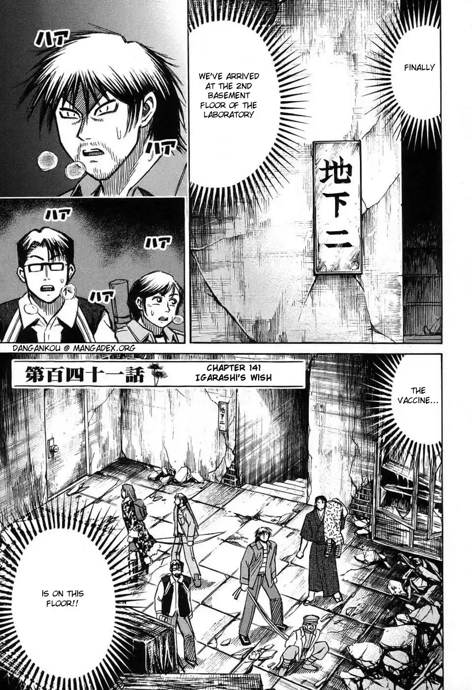 Higanjima Vol. 16 Ch. 141 Igarashi's Wish