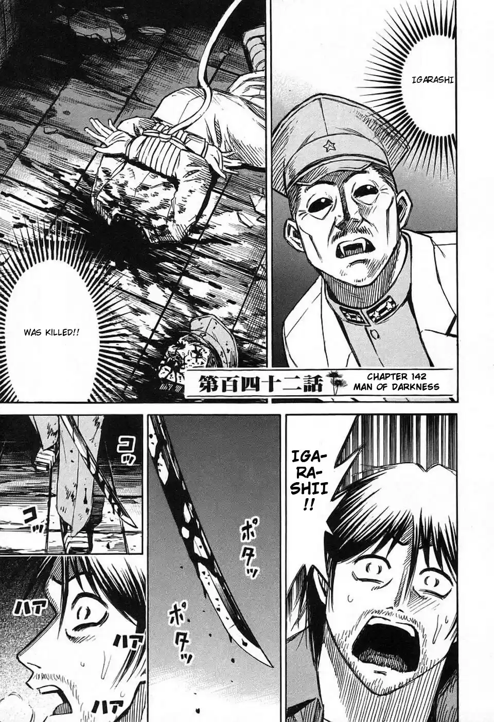 Higanjima Vol. 16 Ch. 142 Man Of Darkness