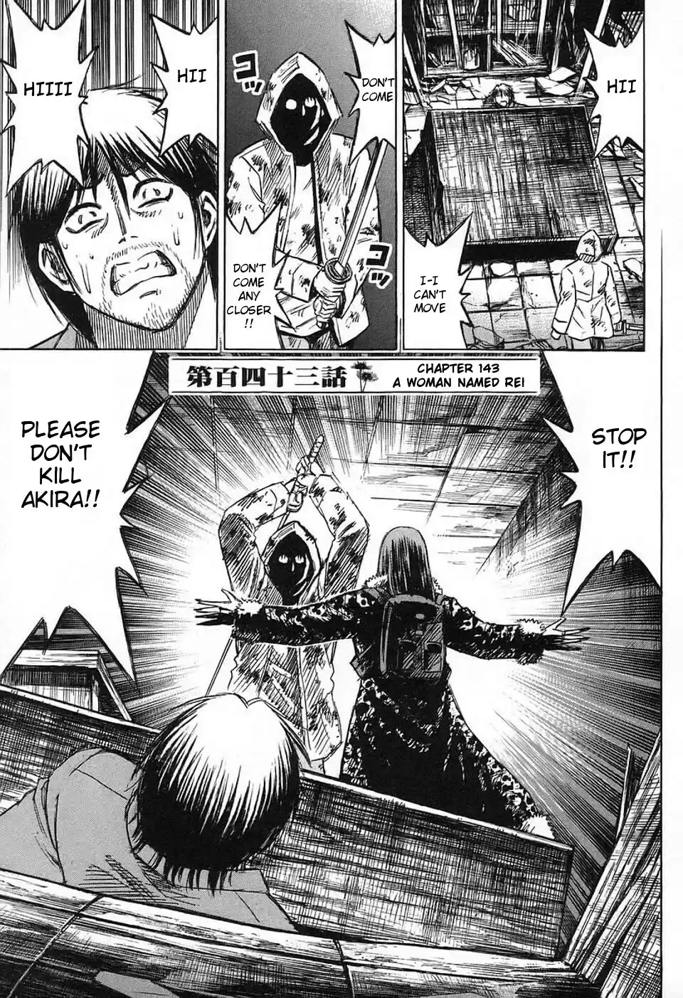 Higanjima Vol. 16 Ch. 143 A Woman Named Rei