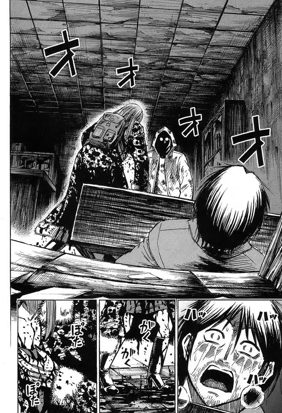 Higanjima Vol. 16 Ch. 143 A Woman Named Rei