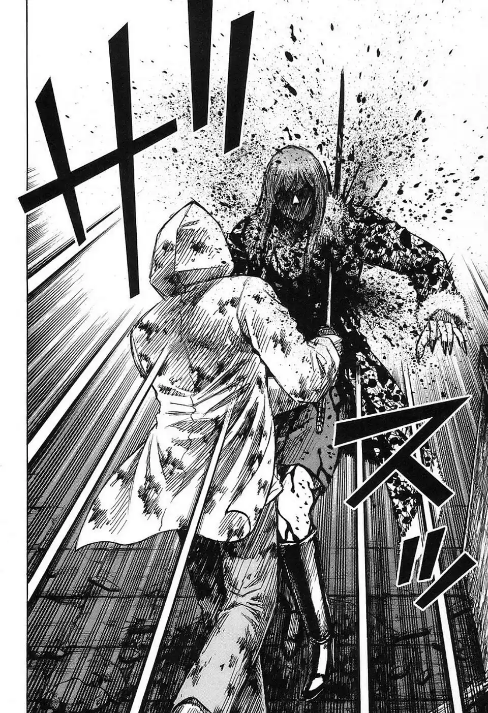 Higanjima Vol. 16 Ch. 143 A Woman Named Rei