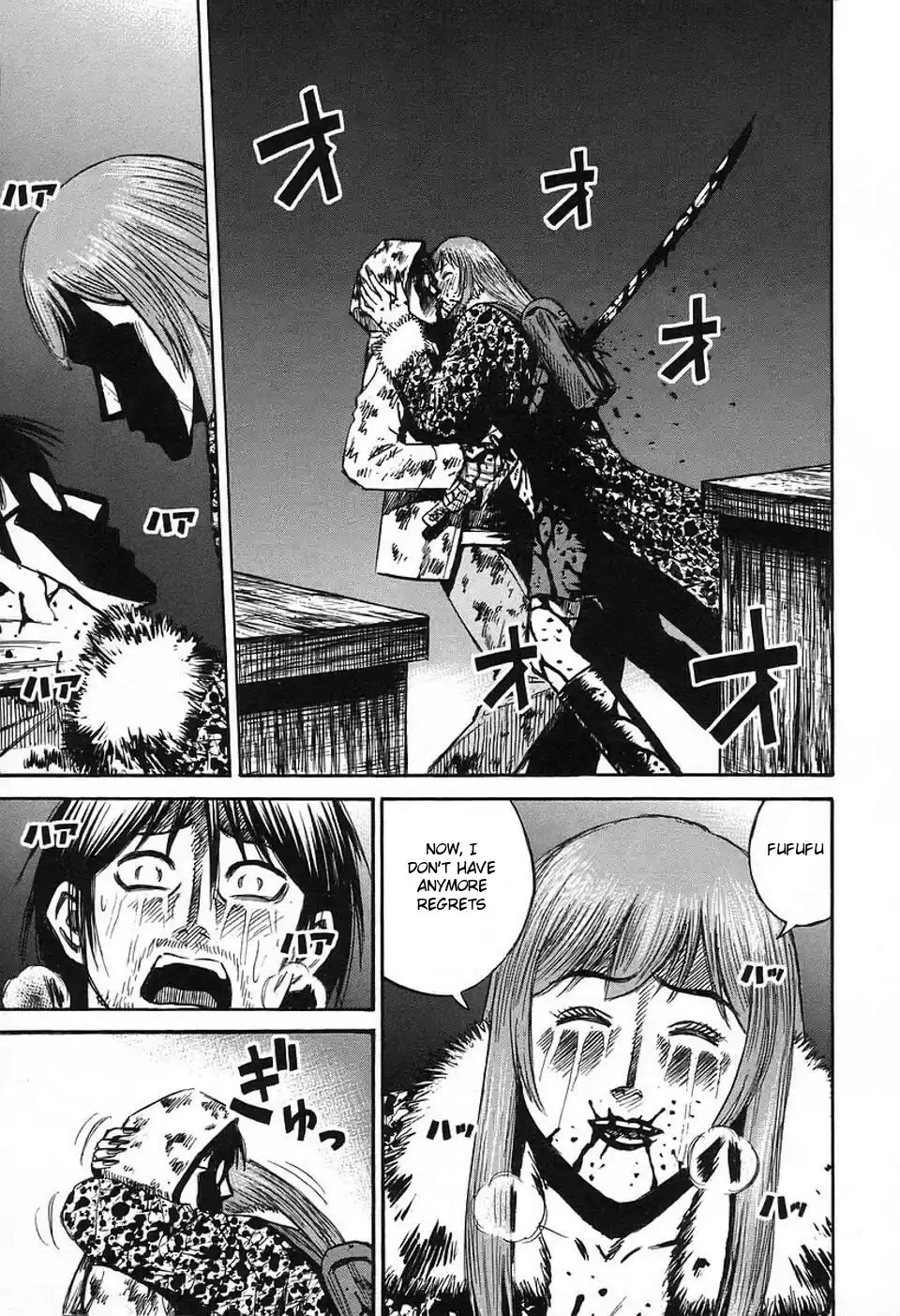 Higanjima Vol. 16 Ch. 143 A Woman Named Rei