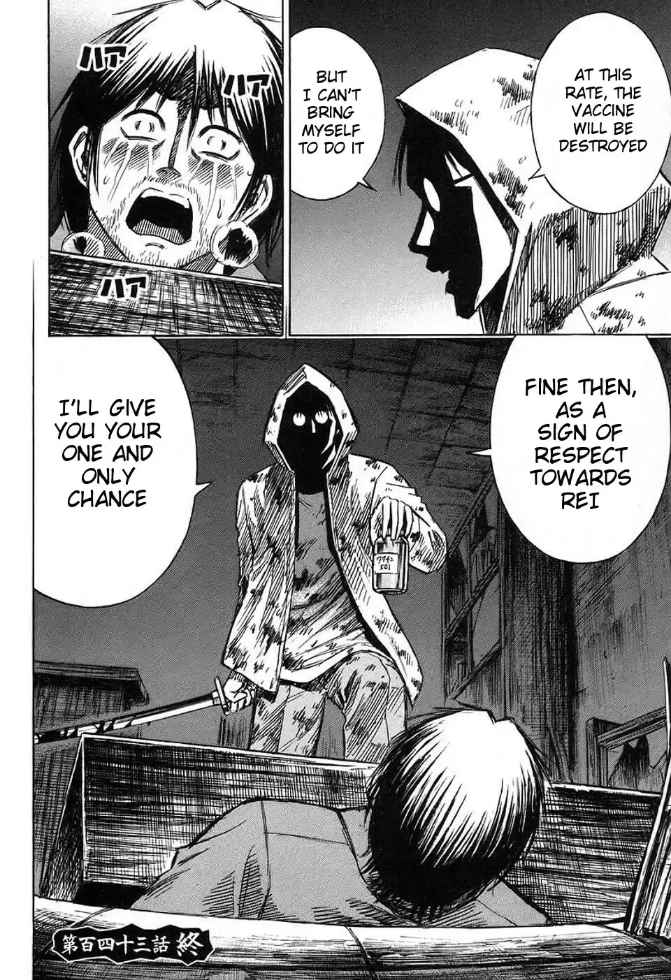 Higanjima Vol. 16 Ch. 143 A Woman Named Rei