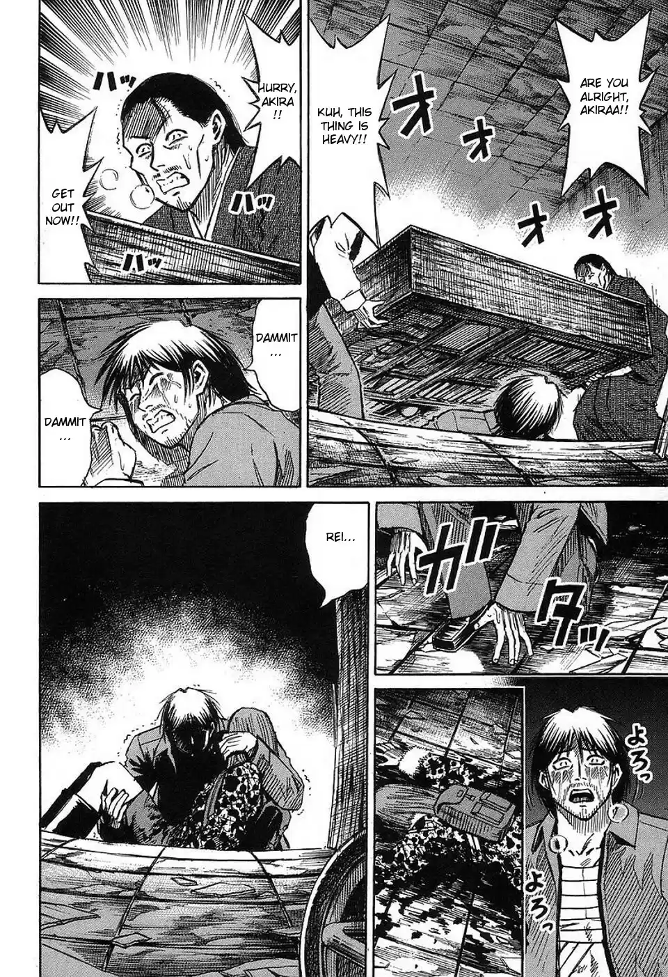 Higanjima Vol. 16 Ch. 144 The Last Chance