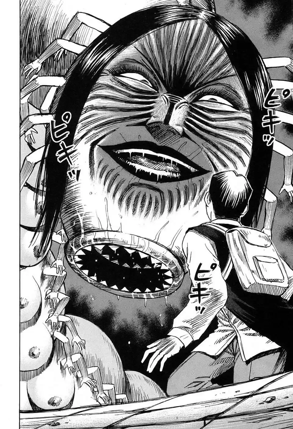 Higanjima Vol. 16 Ch. 145 The Sound Of Water