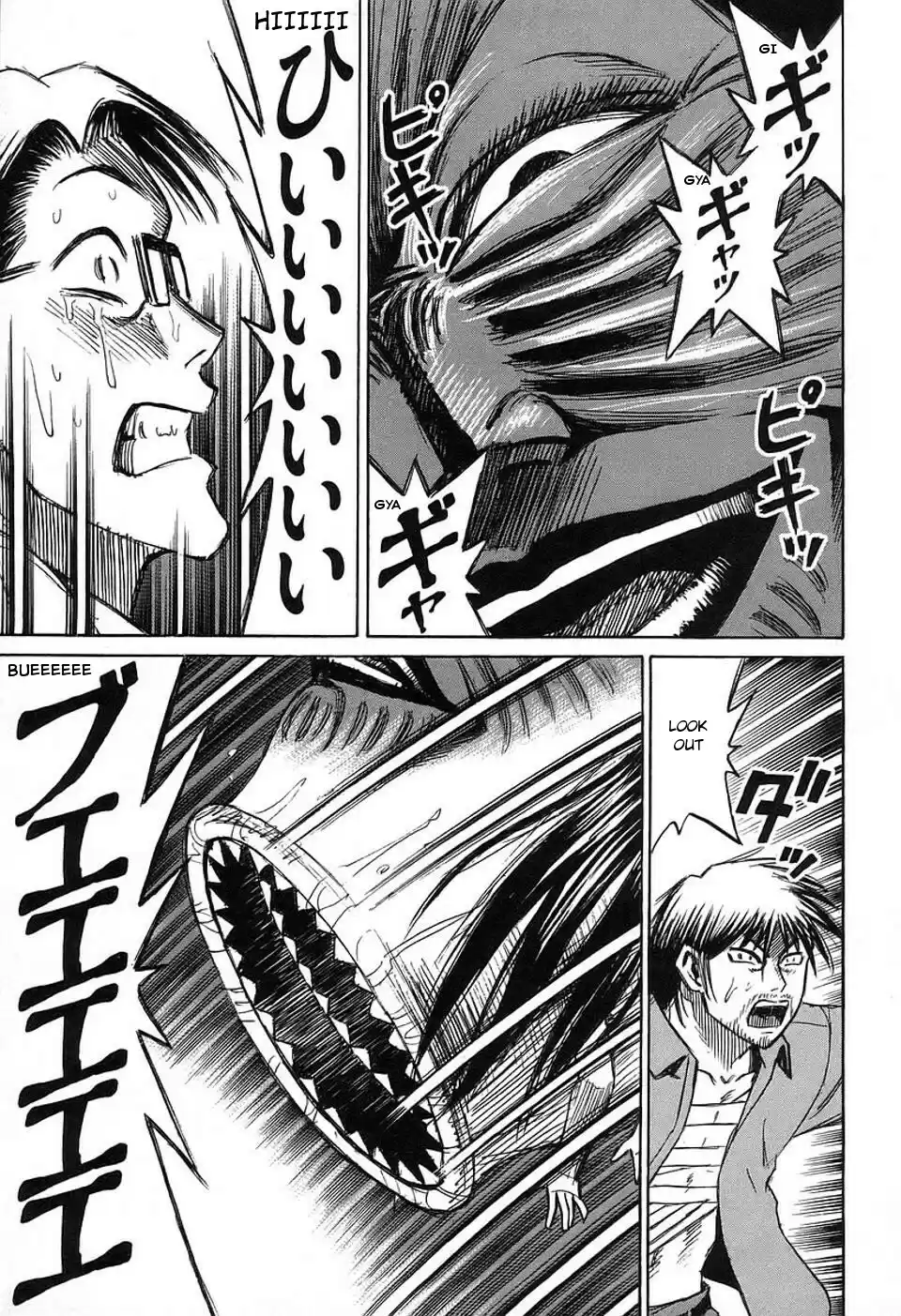 Higanjima Vol. 16 Ch. 145 The Sound Of Water