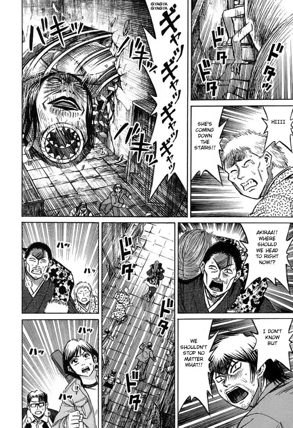 Higanjima Vol. 16 Ch. 145 The Sound Of Water