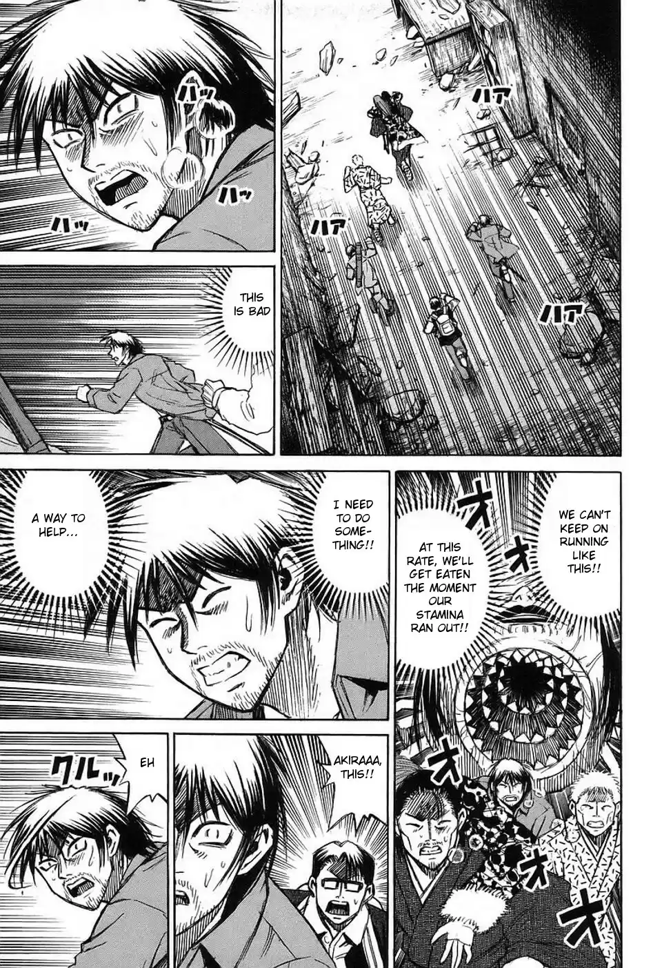 Higanjima Vol. 16 Ch. 145 The Sound Of Water