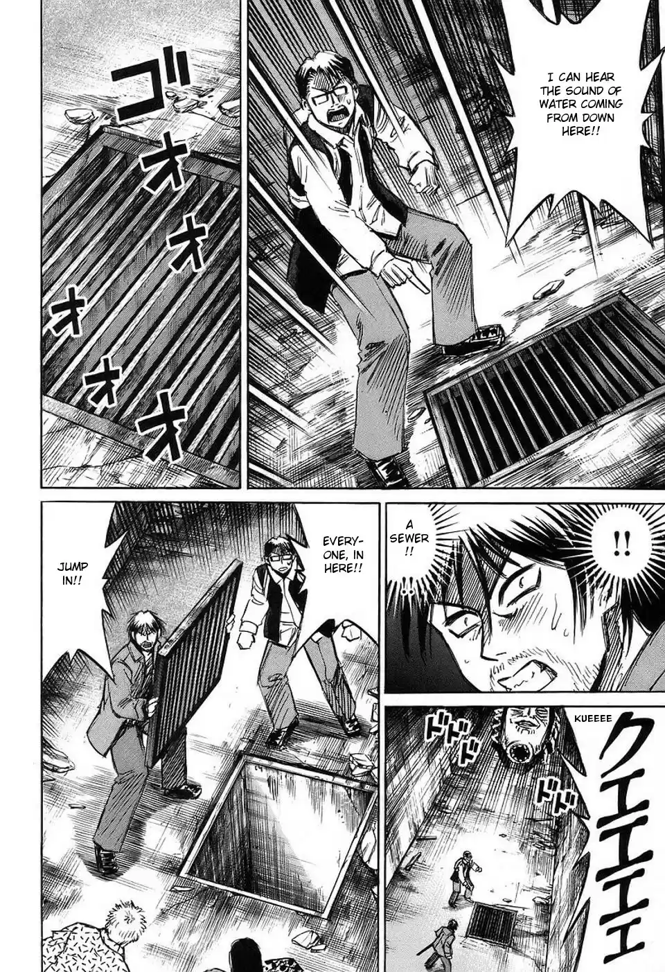 Higanjima Vol. 16 Ch. 145 The Sound Of Water