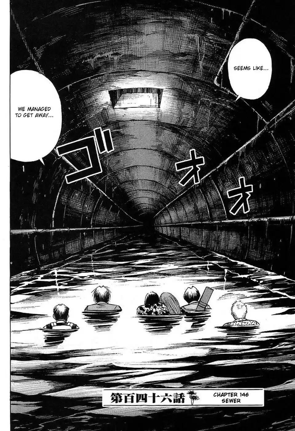Higanjima Vol. 16 Ch. 146 Sewer