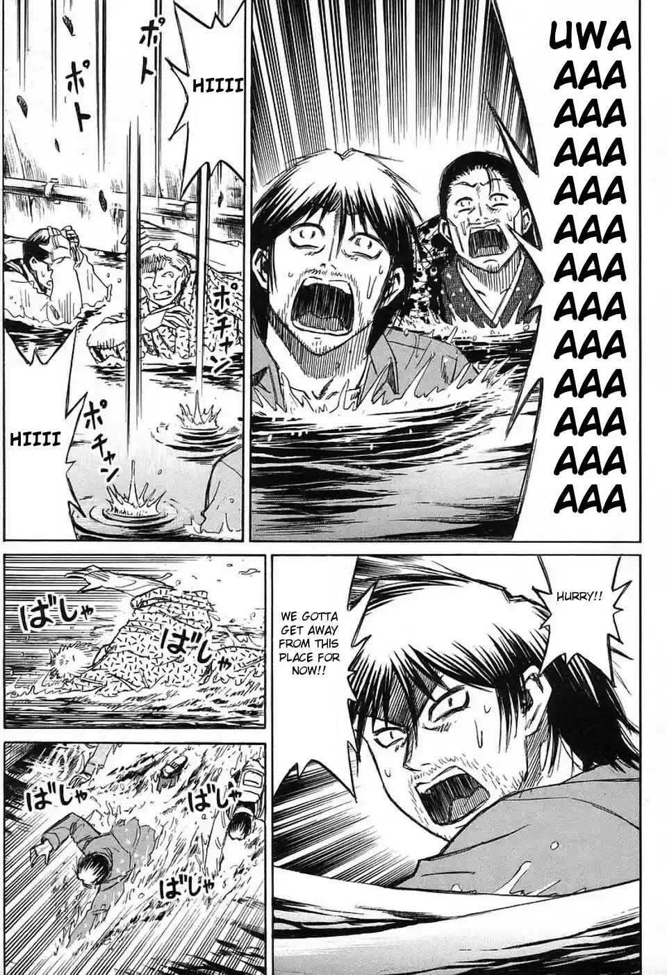 Higanjima Vol. 16 Ch. 146 Sewer