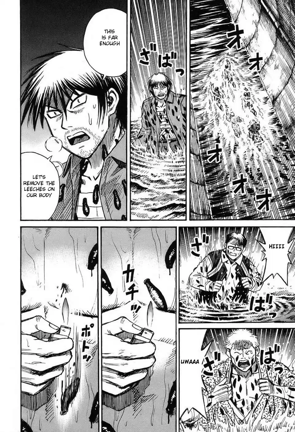 Higanjima Vol. 16 Ch. 146 Sewer