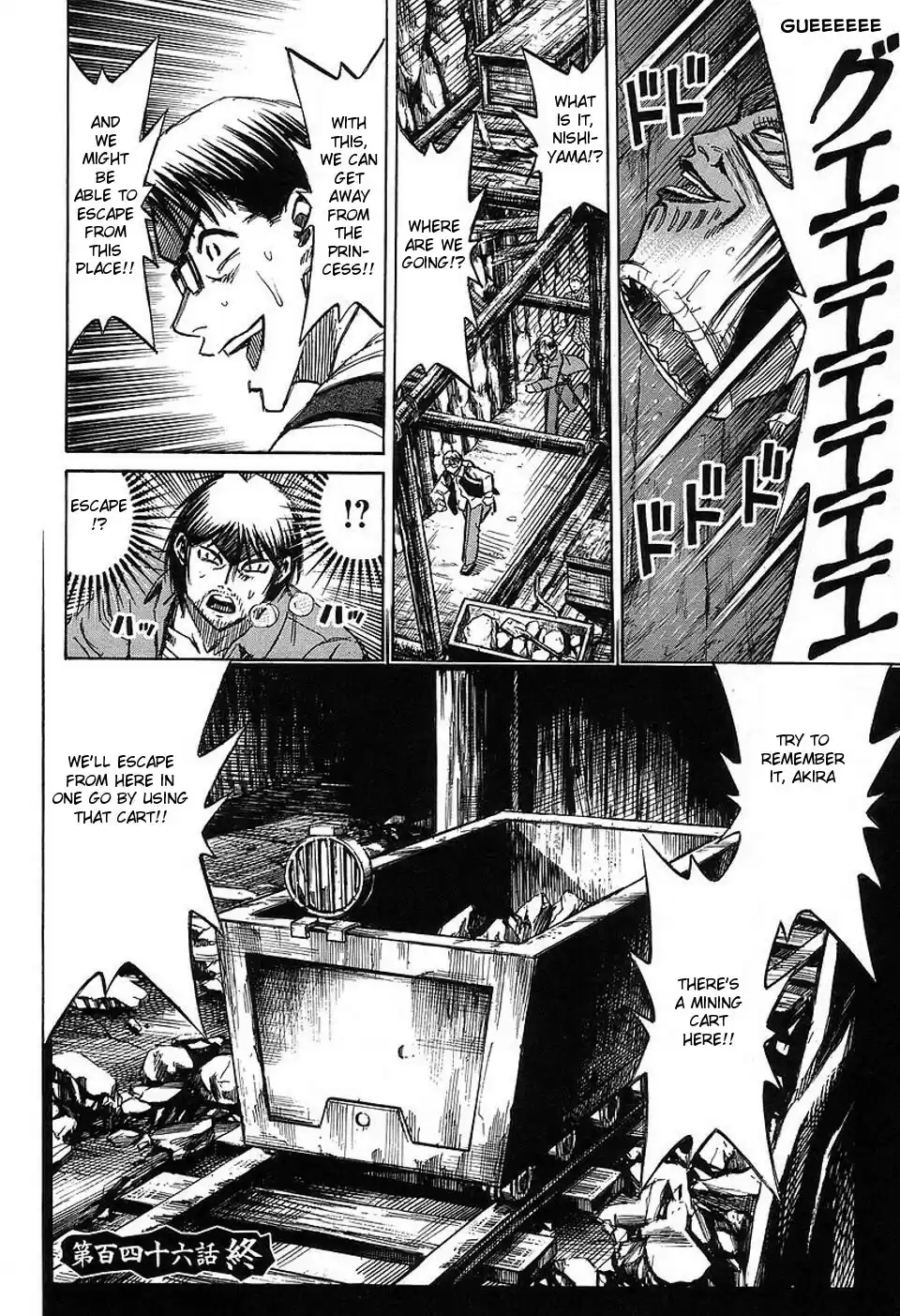 Higanjima Vol. 16 Ch. 146 Sewer