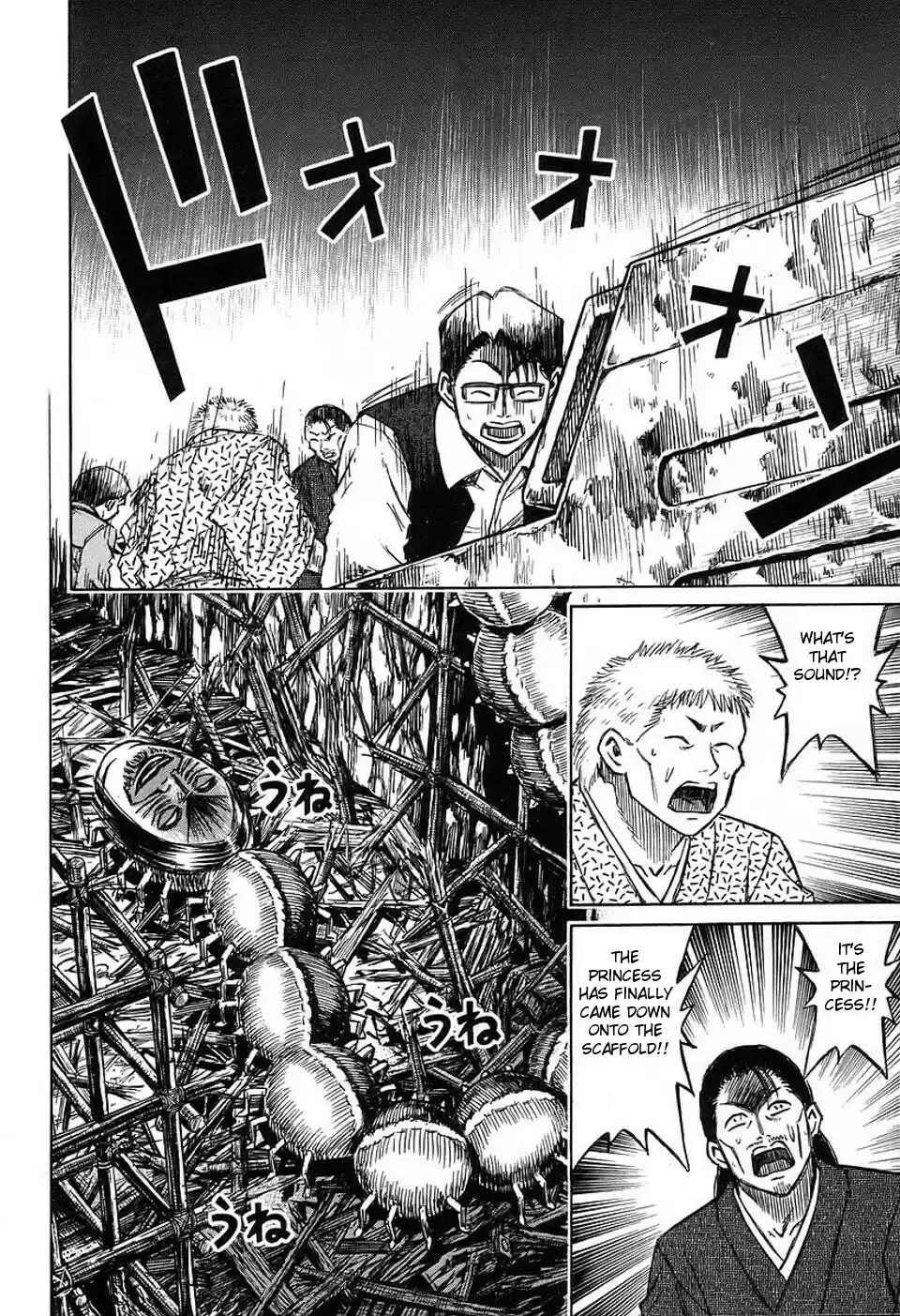 Higanjima Vol. 16 Ch. 147 Mining Cart