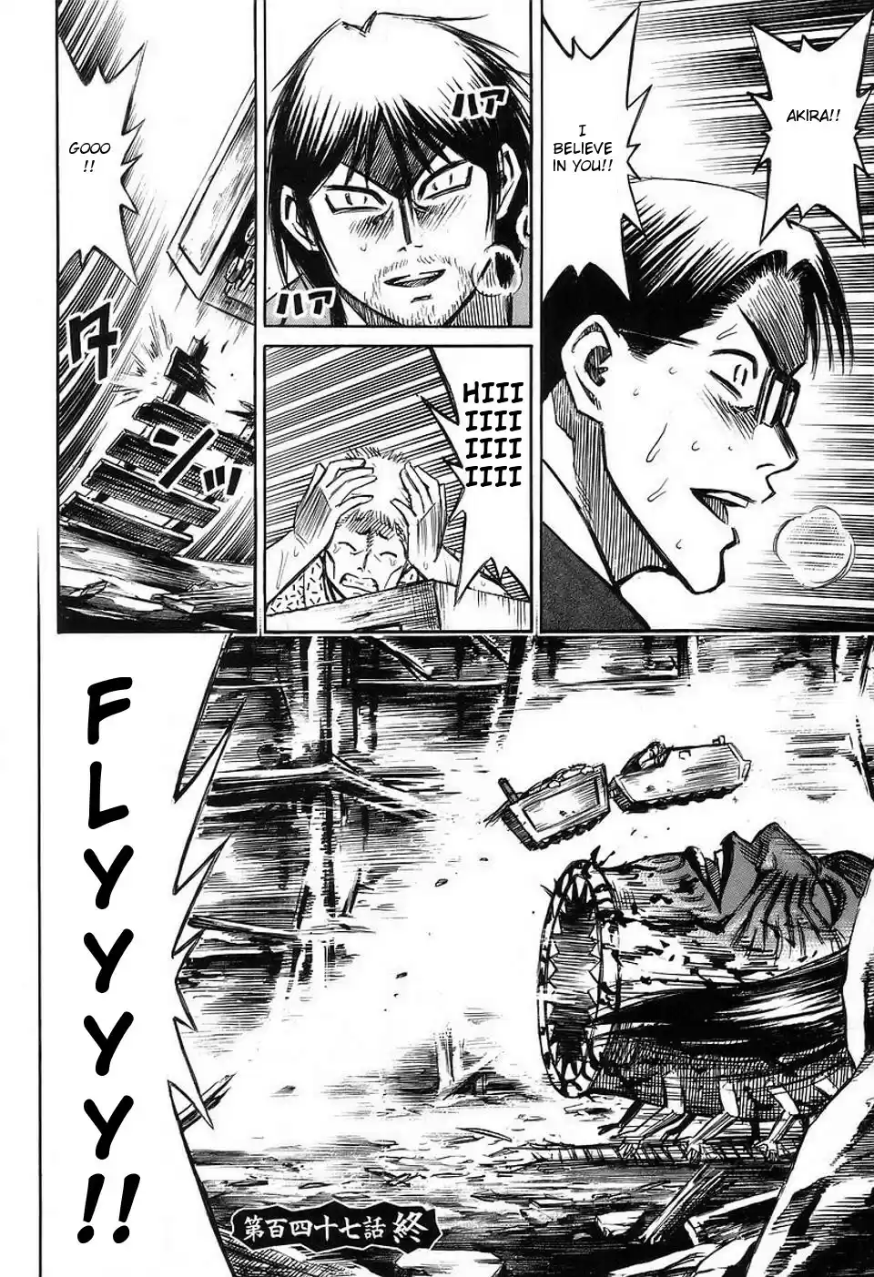 Higanjima Vol. 16 Ch. 147 Mining Cart