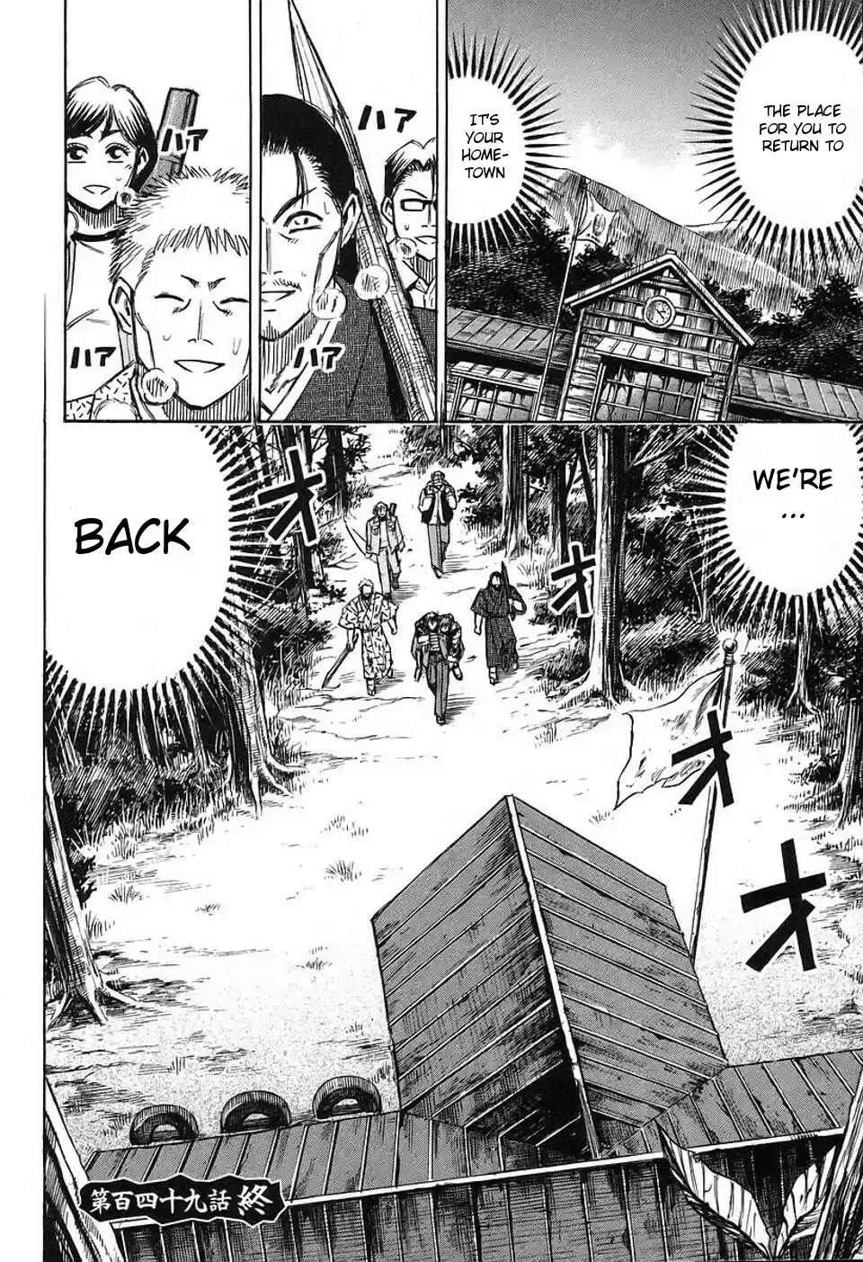 Higanjima Vol. 16 Ch. 149 On The Way Back