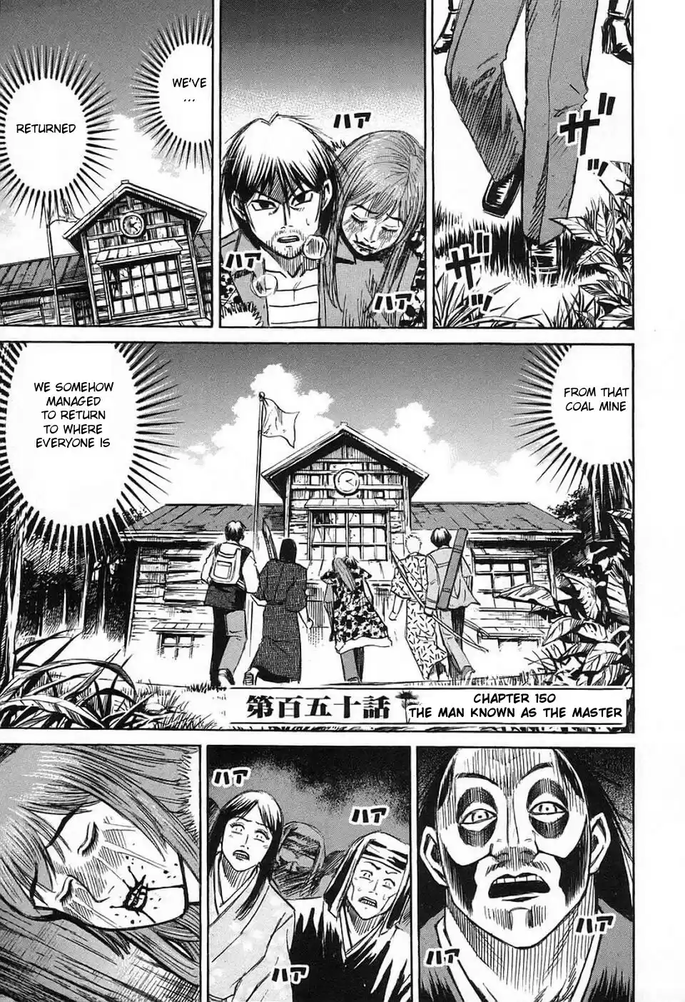 Higanjima Vol. 16 Ch. 150 The Man Known As The Master