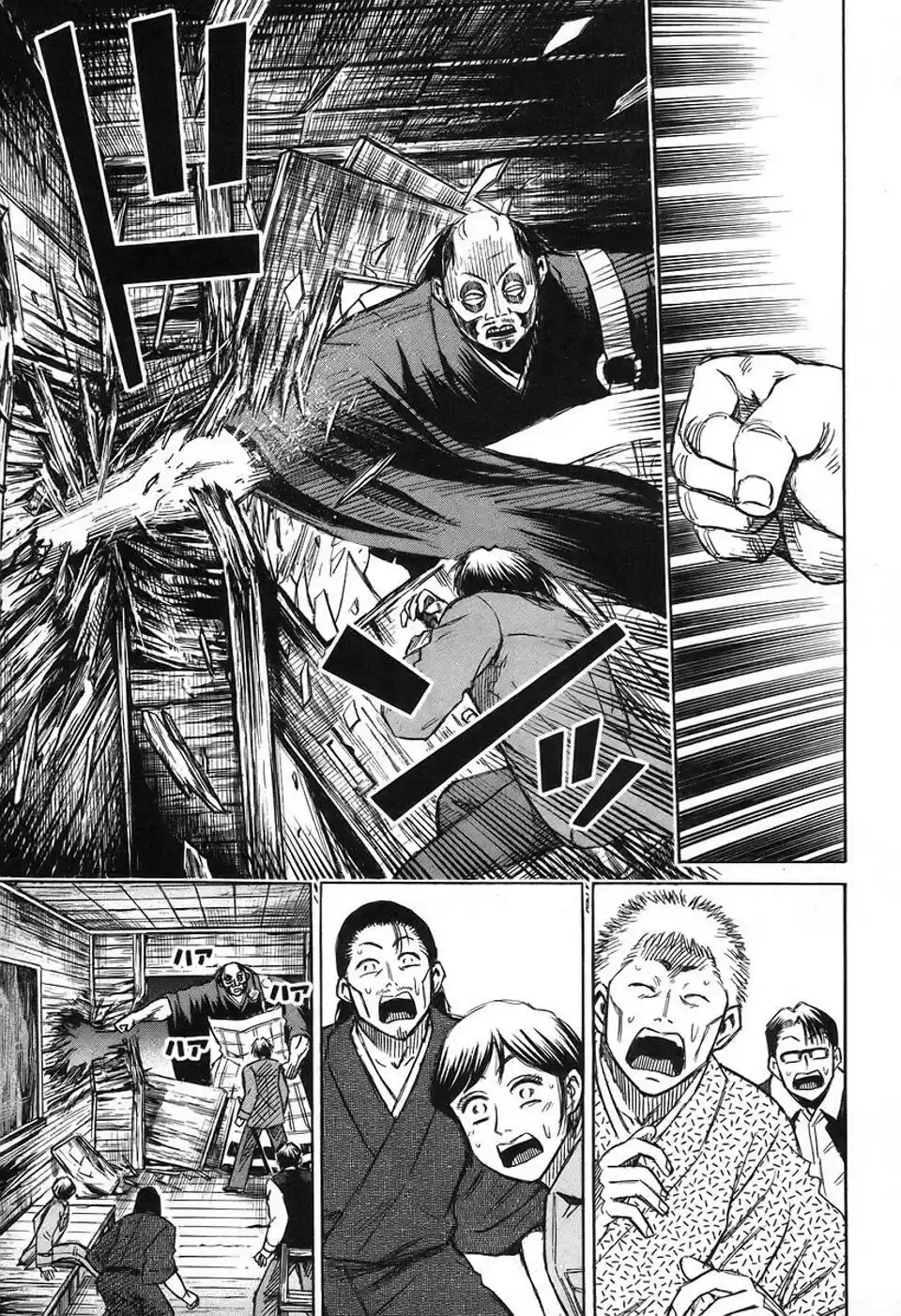 Higanjima Vol. 16 Ch. 150 The Man Known As The Master