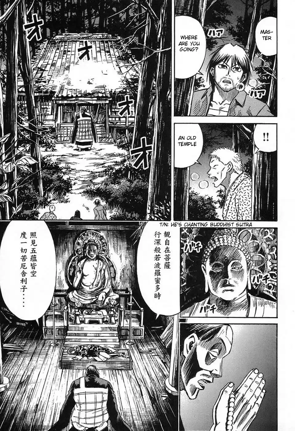 Higanjima Vol. 16 Ch. 150 The Man Known As The Master
