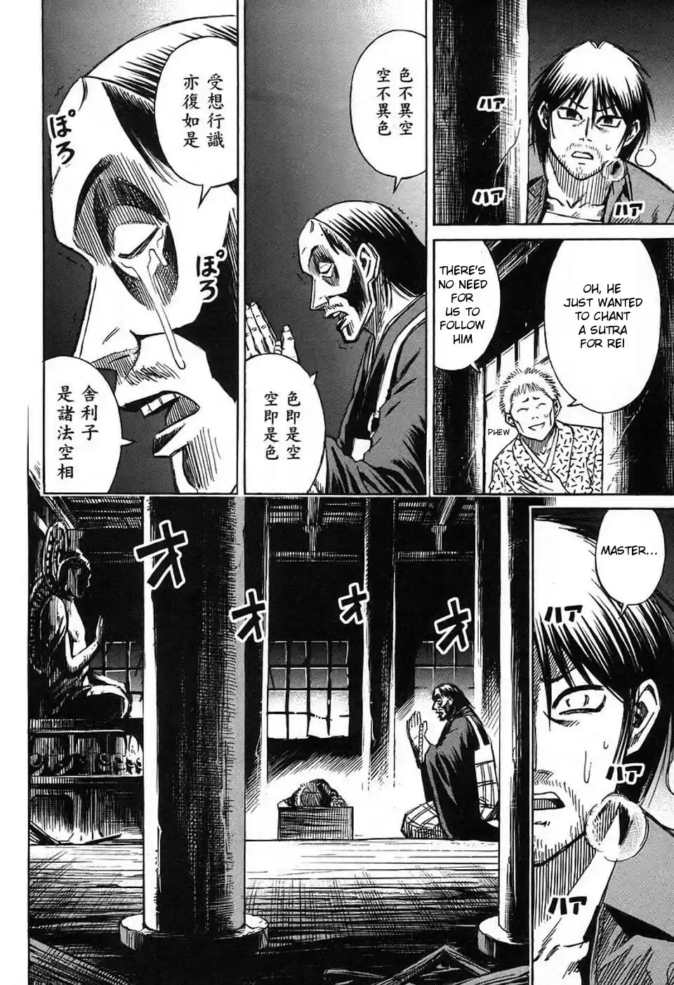 Higanjima Vol. 16 Ch. 150 The Man Known As The Master