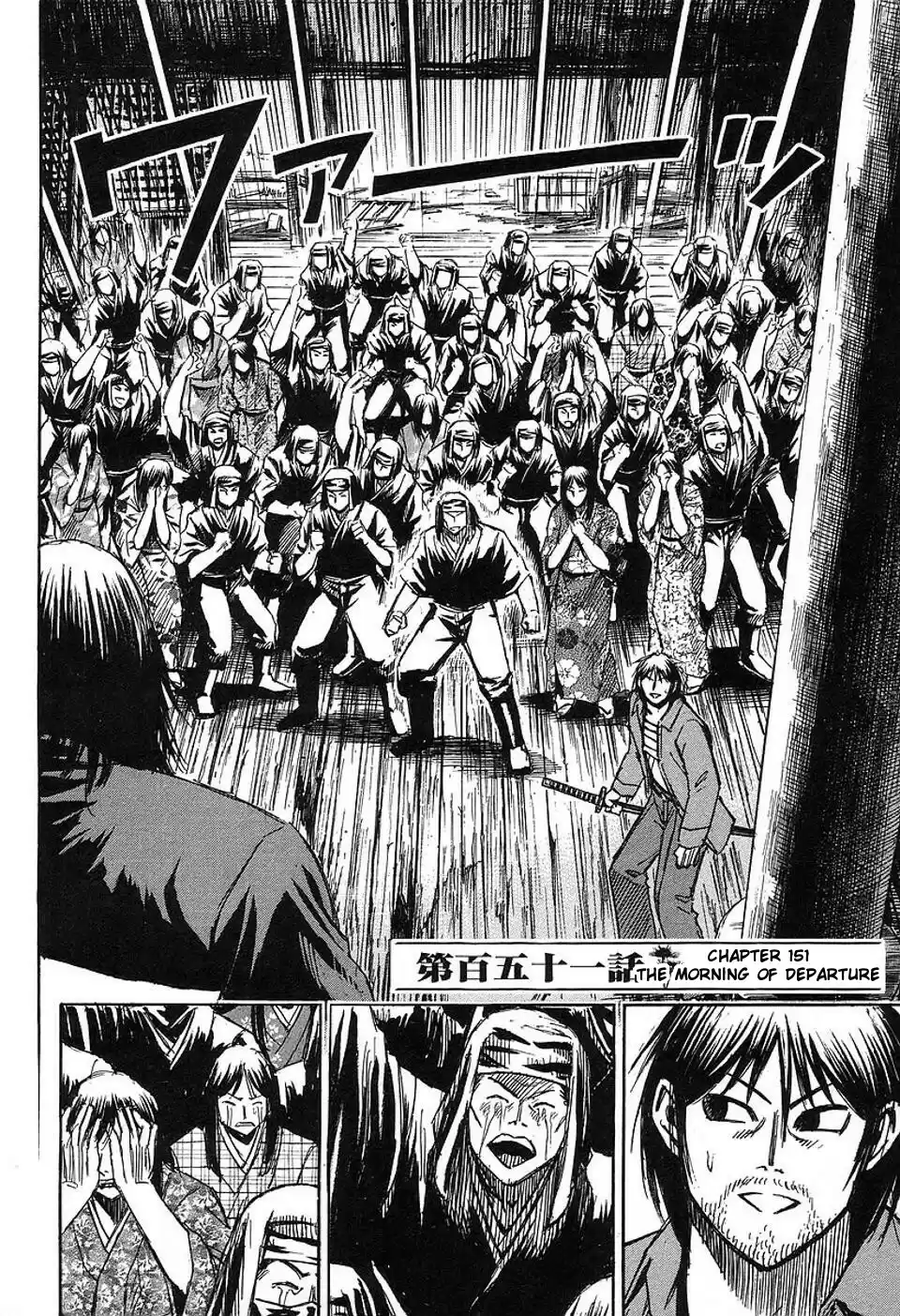 Higanjima Vol. 16 Ch. 151 The Morning Of Departure