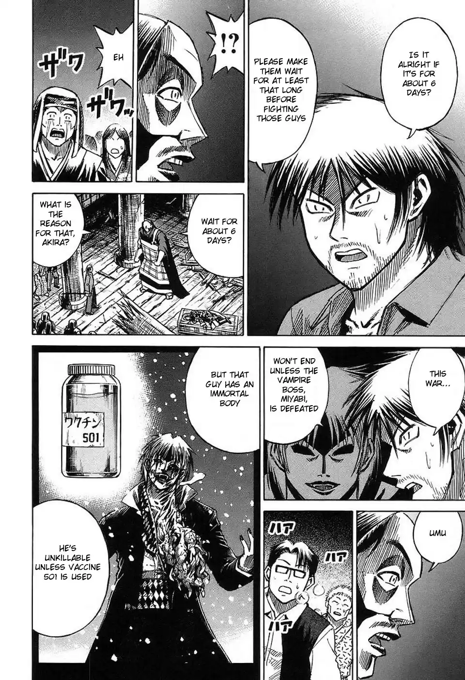 Higanjima Vol. 16 Ch. 151 The Morning Of Departure