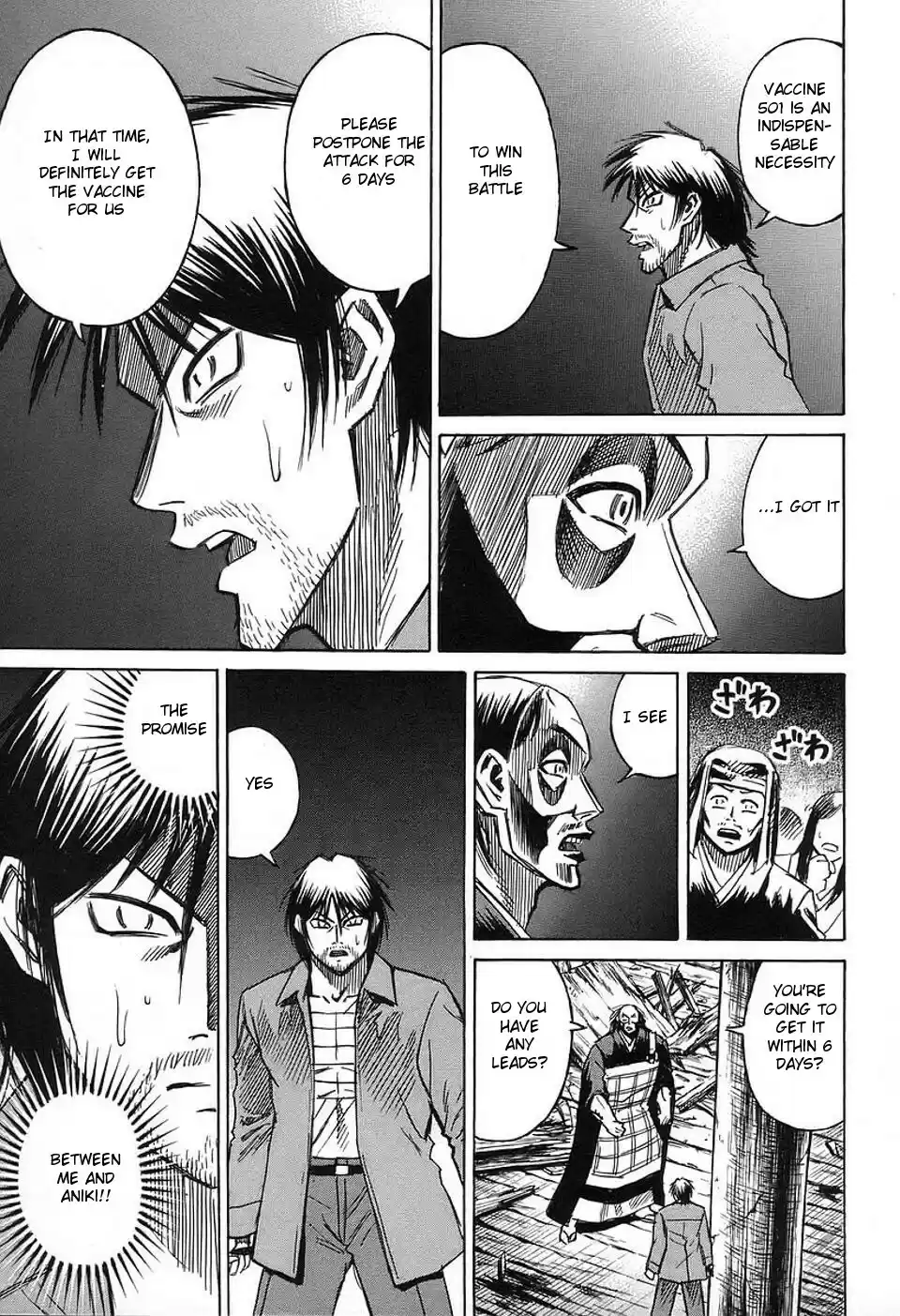 Higanjima Vol. 16 Ch. 151 The Morning Of Departure