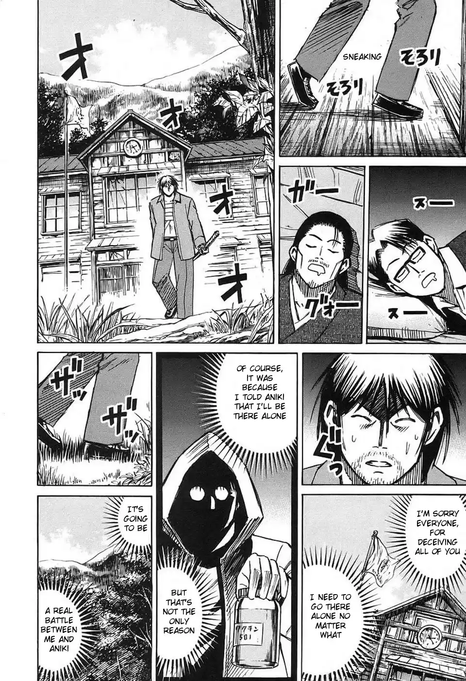 Higanjima Vol. 16 Ch. 151 The Morning Of Departure