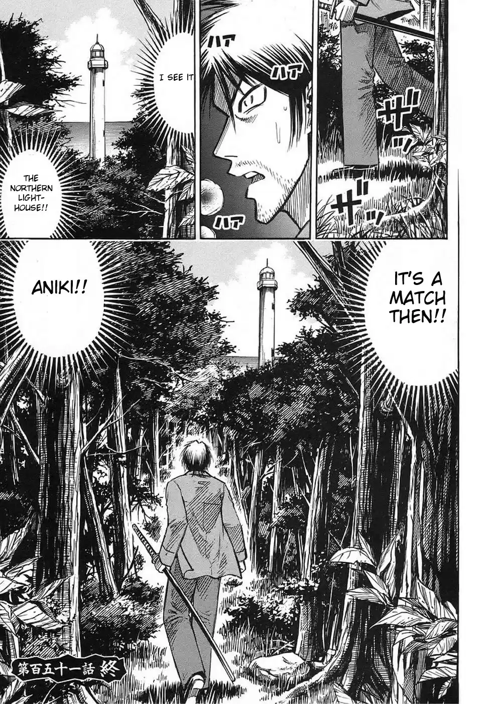 Higanjima Vol. 16 Ch. 151 The Morning Of Departure