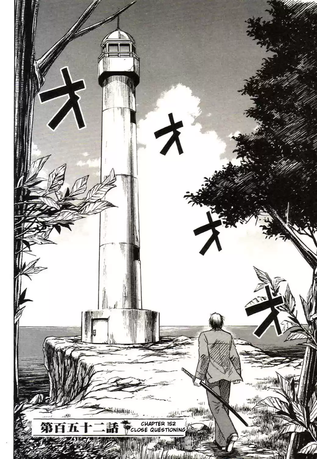 Higanjima Vol. 17 Ch. 152 Close Questioning