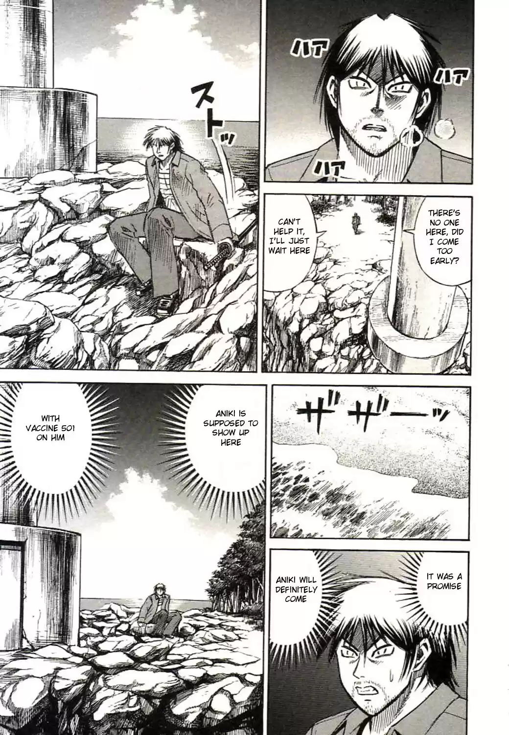 Higanjima Vol. 17 Ch. 152 Close Questioning