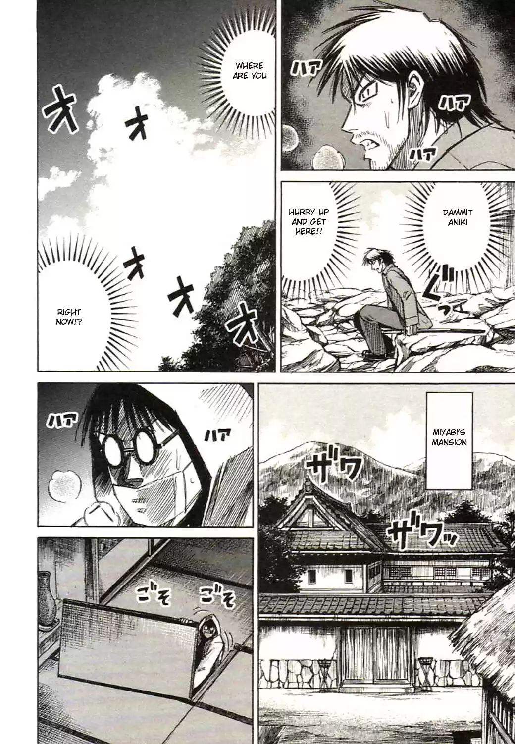 Higanjima Vol. 17 Ch. 152 Close Questioning