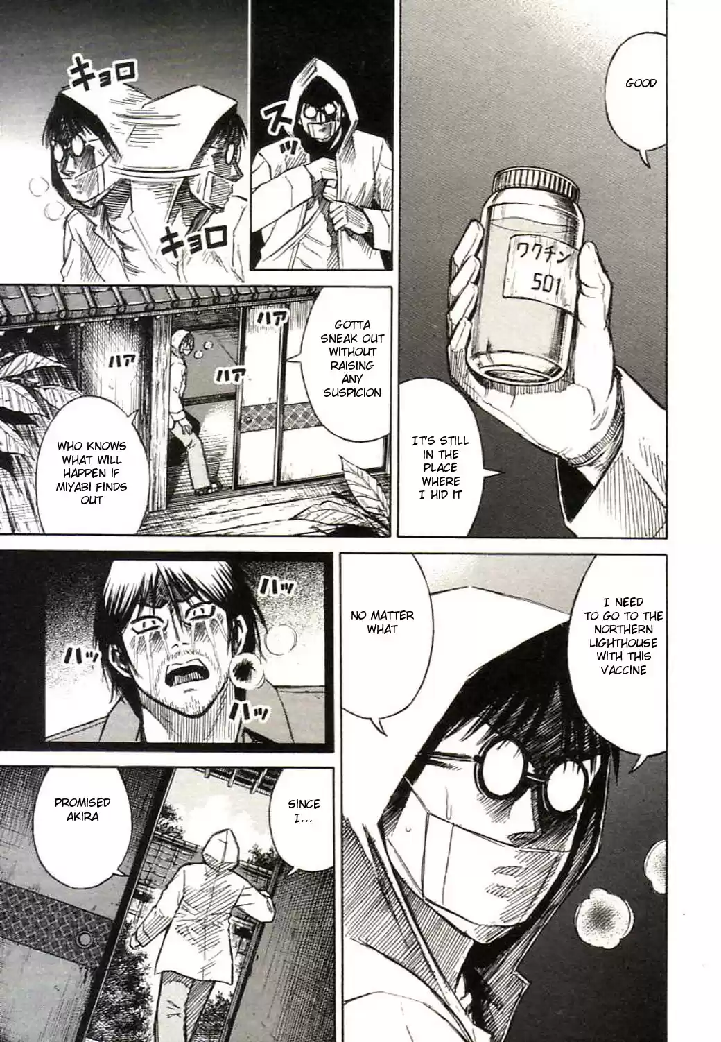 Higanjima Vol. 17 Ch. 152 Close Questioning