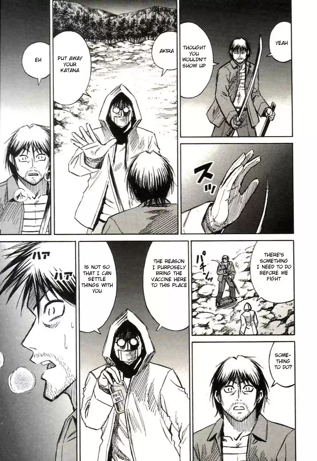 Higanjima Vol. 17 Ch. 152 Close Questioning