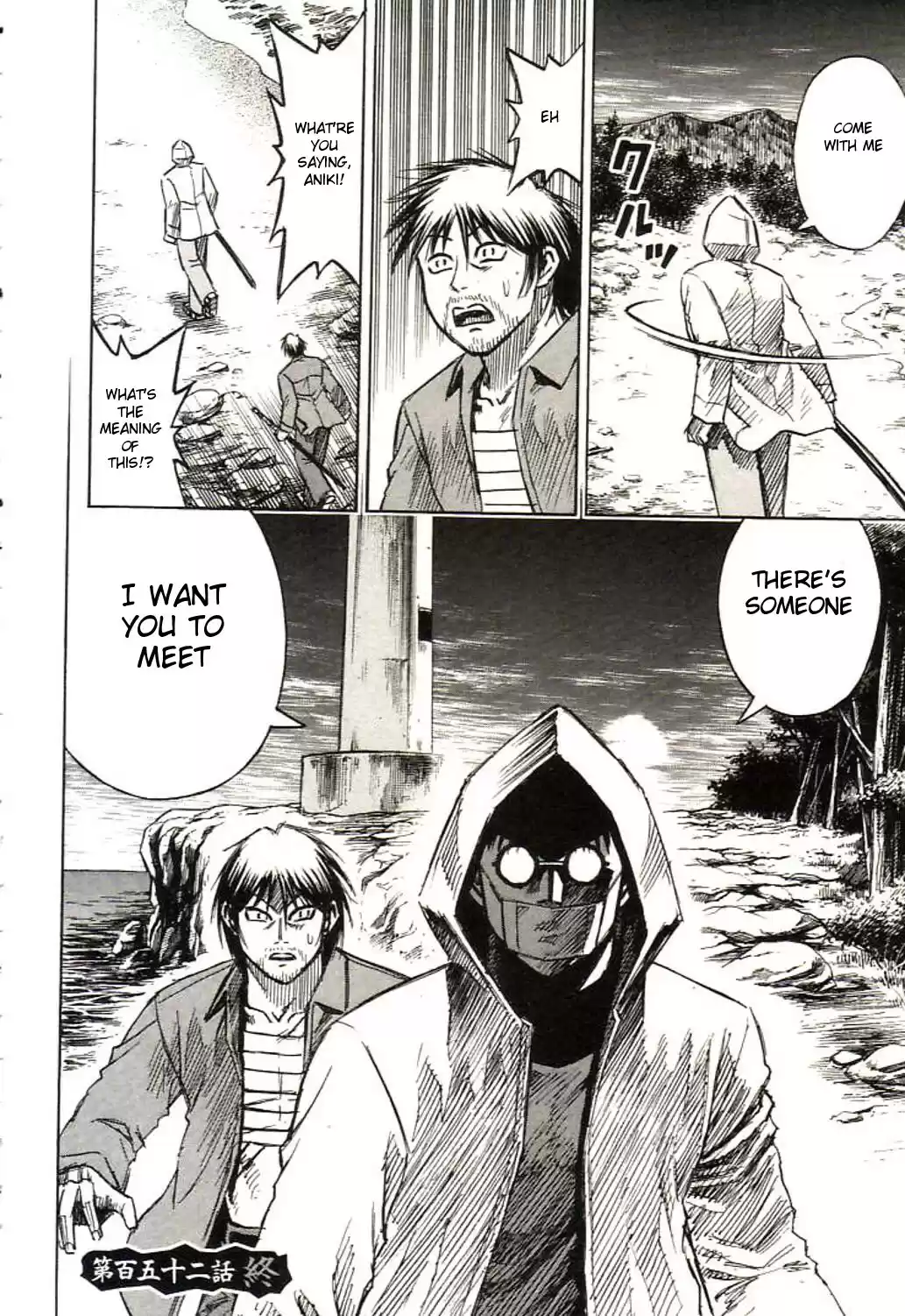 Higanjima Vol. 17 Ch. 152 Close Questioning