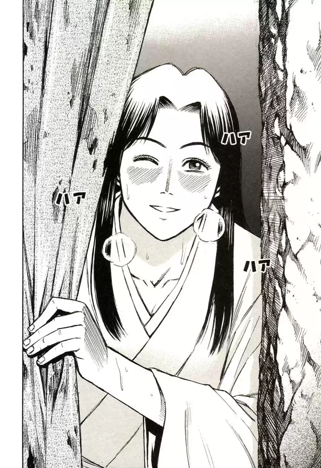 Higanjima Vol. 17 Ch. 153 Hundred Holes Village