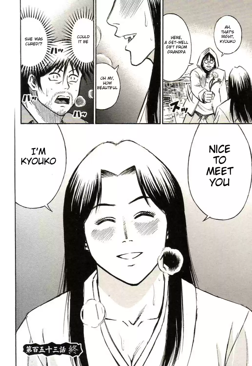 Higanjima Vol. 17 Ch. 153 Hundred Holes Village