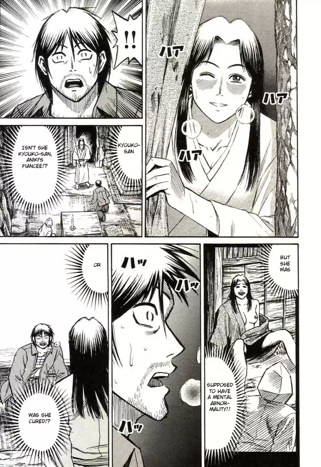 Higanjima Vol. 17 Ch. 154 The Place Where Aniki Belongs