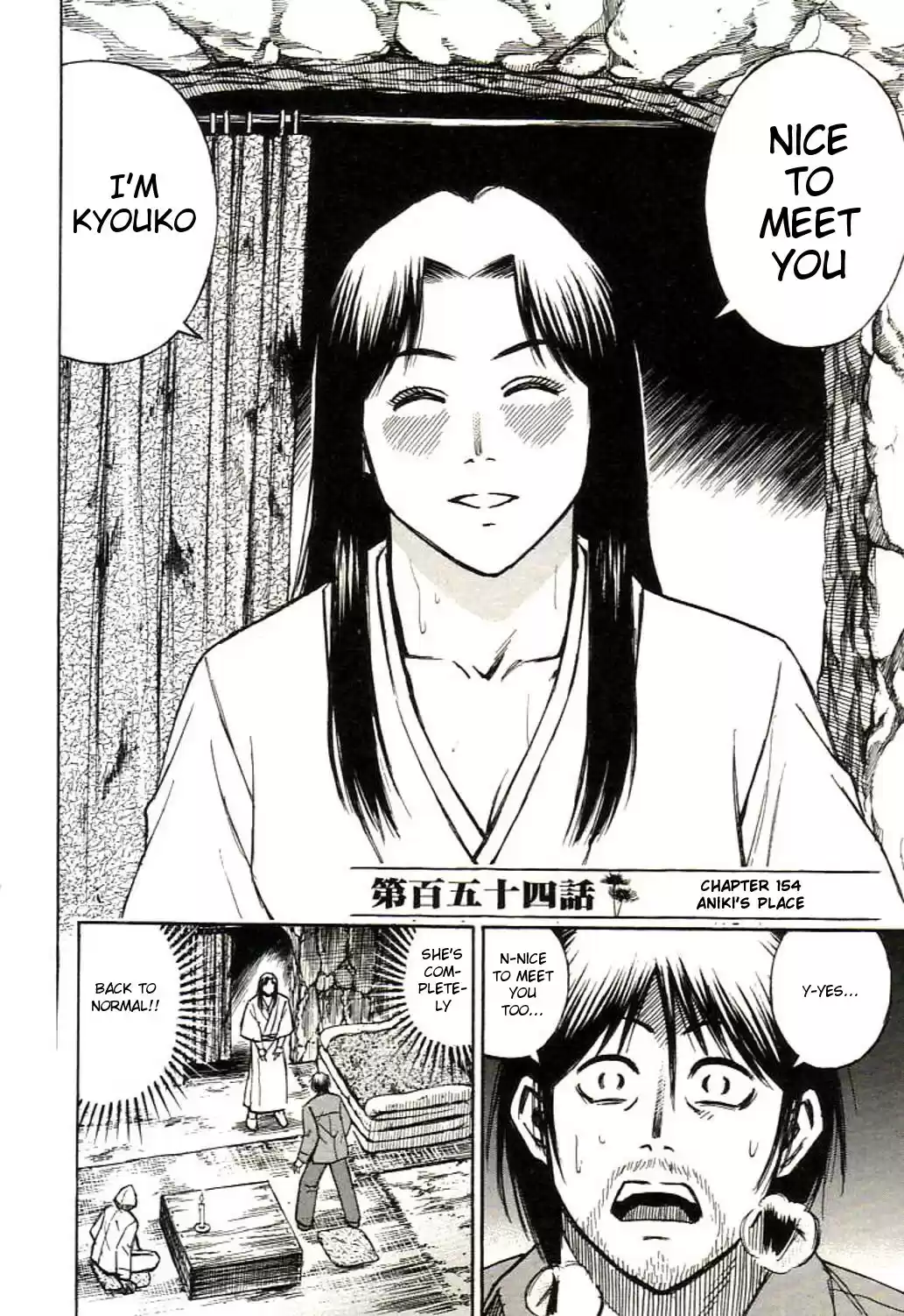 Higanjima Vol. 17 Ch. 154 The Place Where Aniki Belongs