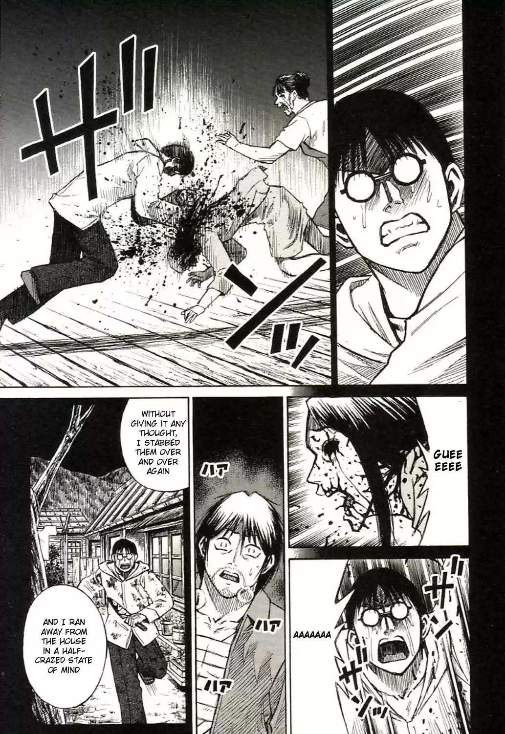 Higanjima Vol. 17 Ch. 154 The Place Where Aniki Belongs