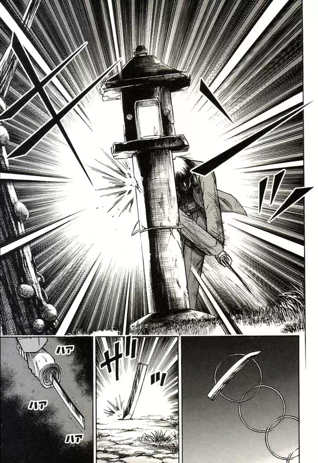 Higanjima Vol. 17 Ch. 154 The Place Where Aniki Belongs