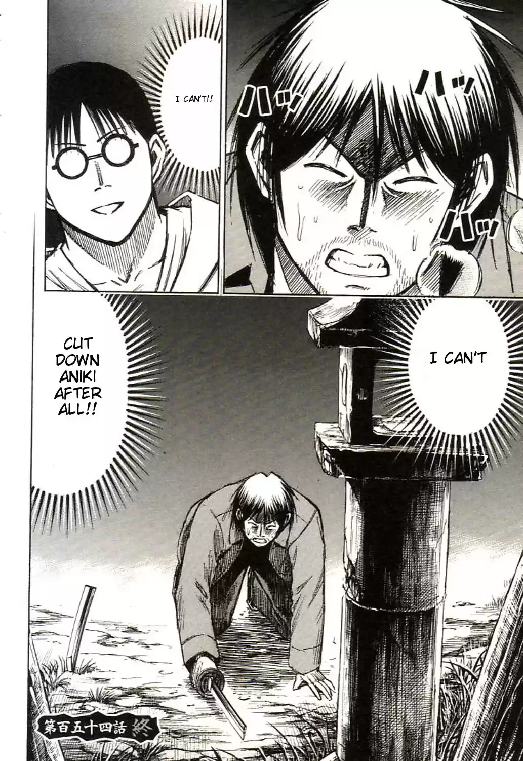 Higanjima Vol. 17 Ch. 154 The Place Where Aniki Belongs