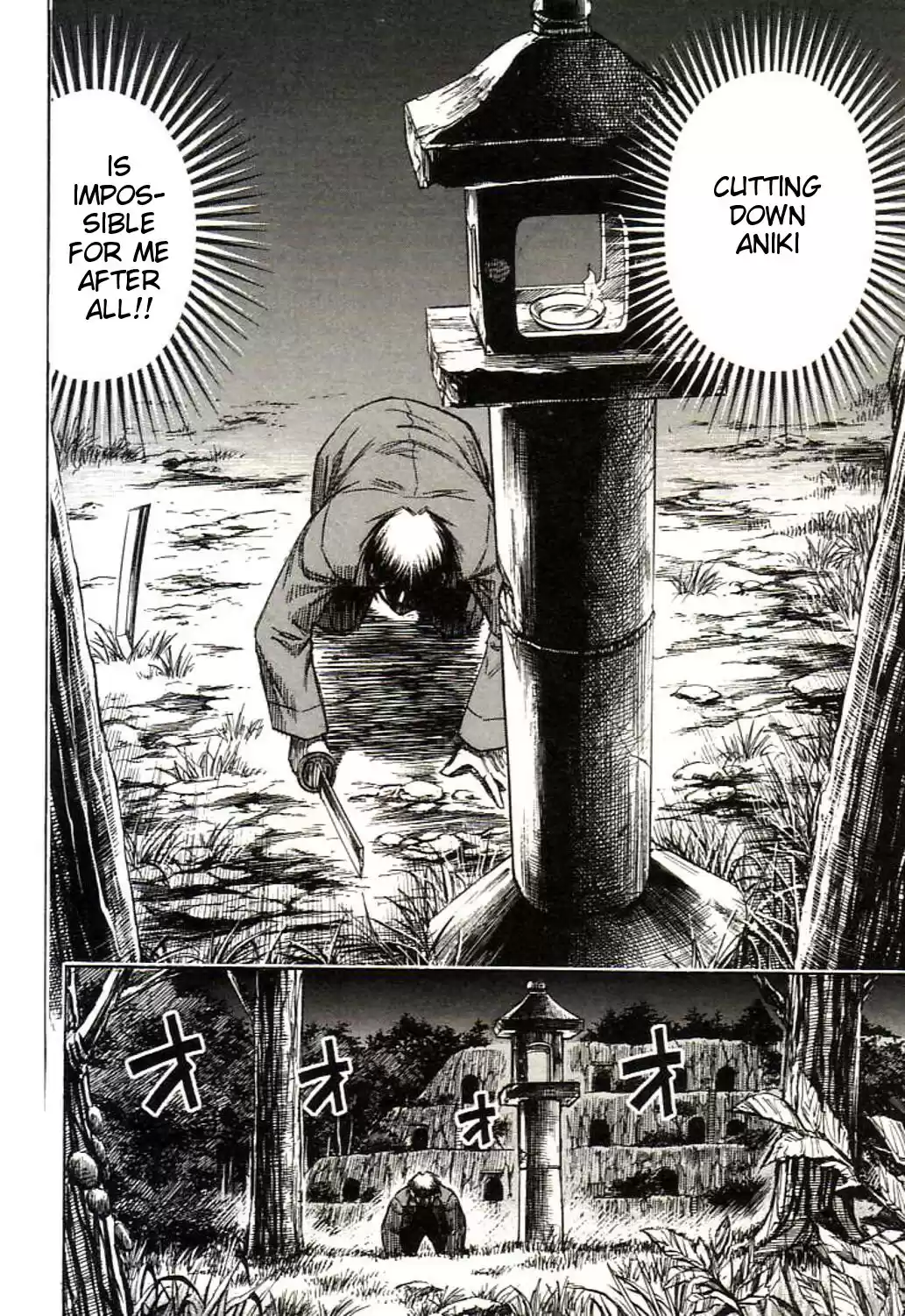 Higanjima Vol. 17 Ch. 155 Garden Lantern