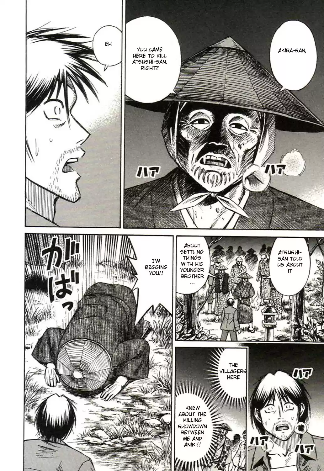 Higanjima Vol. 17 Ch. 155 Garden Lantern