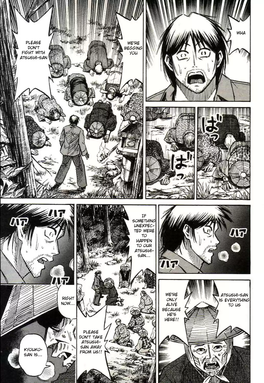 Higanjima Vol. 17 Ch. 155 Garden Lantern